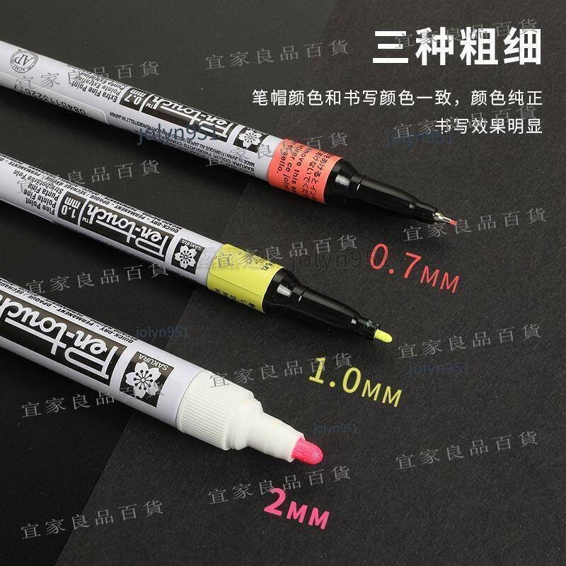 【宜家良品百貨】日本櫻花夜光筆熒光反光you漆筆標記筆記號筆you性防水不掉色簽到筆美術繪畫彩色畫筆黑色銀色電鍍筆高光筆