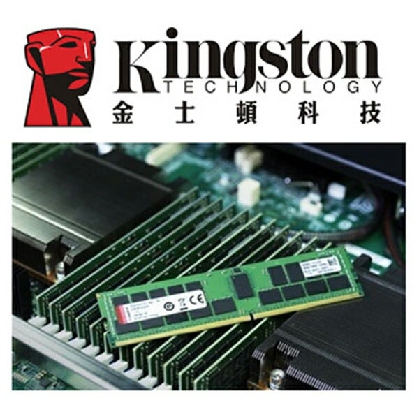 Kingston 金士頓 Branded DDR4 2666MHz 8GB 桌上型-相容性高 KCP426NS8/8