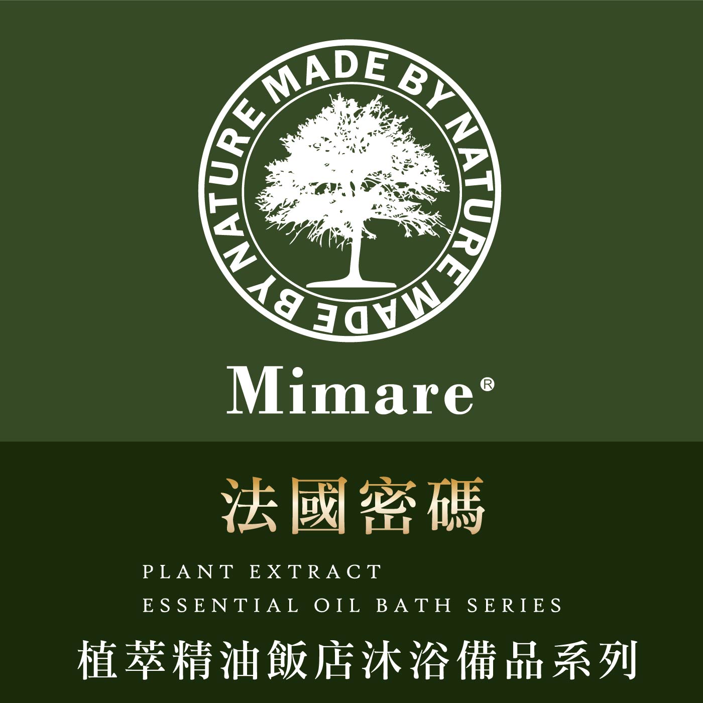 法國密碼品牌旗艦店