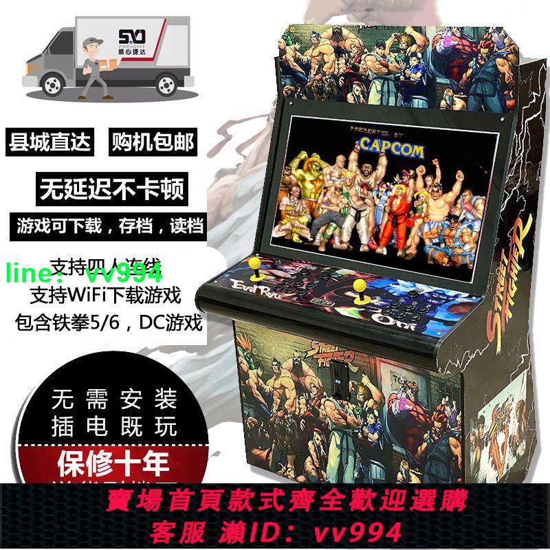 月光寶盒97拳皇街機雙人搖桿連電視游戲機一體臺式懷舊家用格斗3D