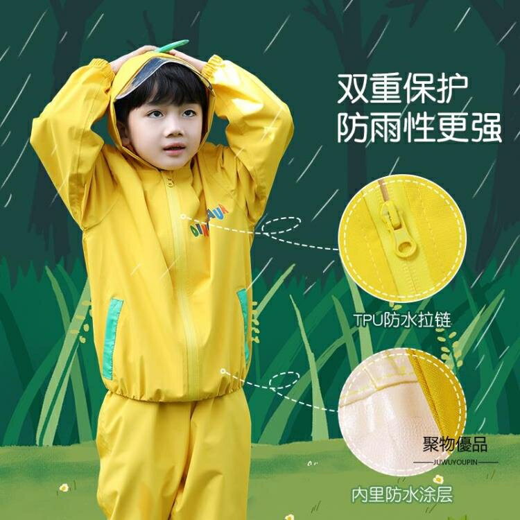 男女童寶寶幼稚園小學生分體式雨披外套兒童雨衣套裝防水全身卡通【聚物優品】