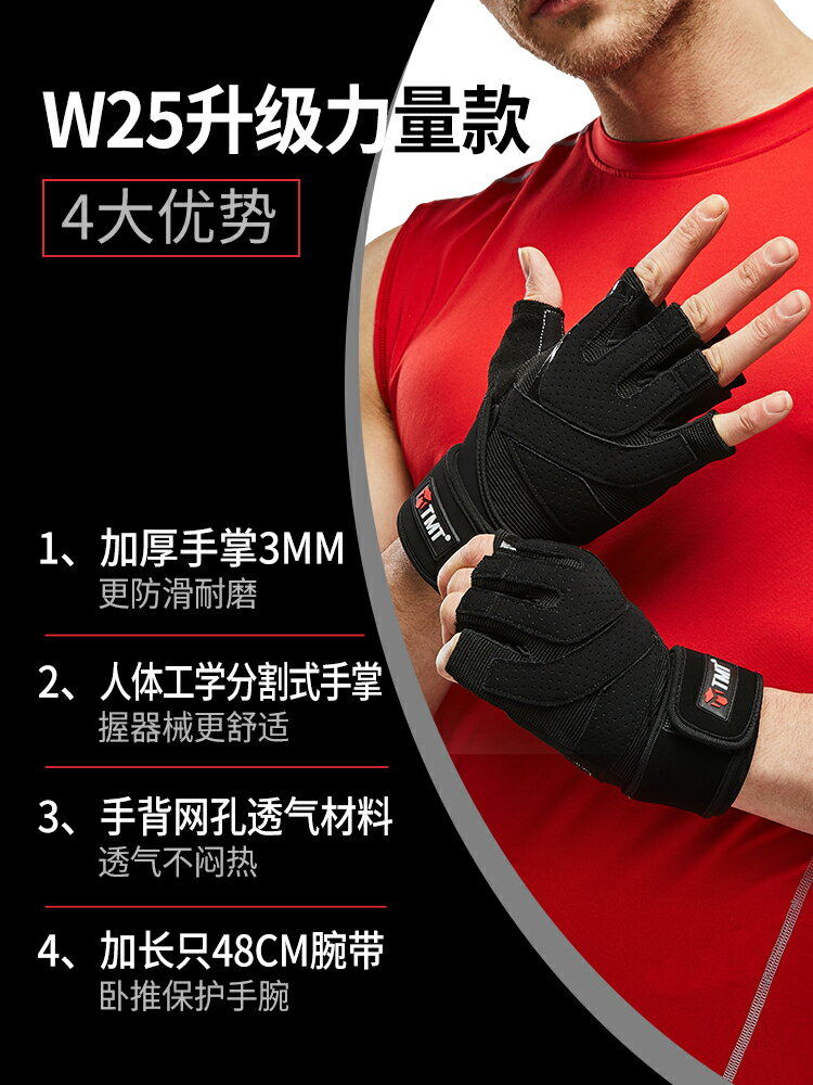 健身手套男單杠女器械擼鐵帶護腕訓練防滑半指運動引體向上防起繭