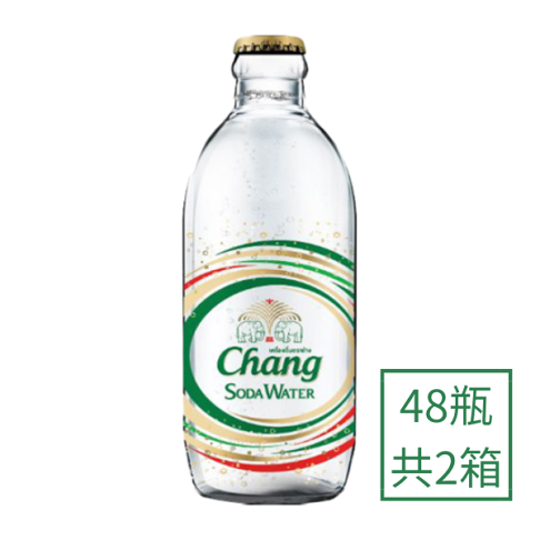 速出免運 CHANG泰象蘇打水 325ml x 48瓶 (共2箱) 免運費 氣泡水 泰國進口 (HS嚴選) 0