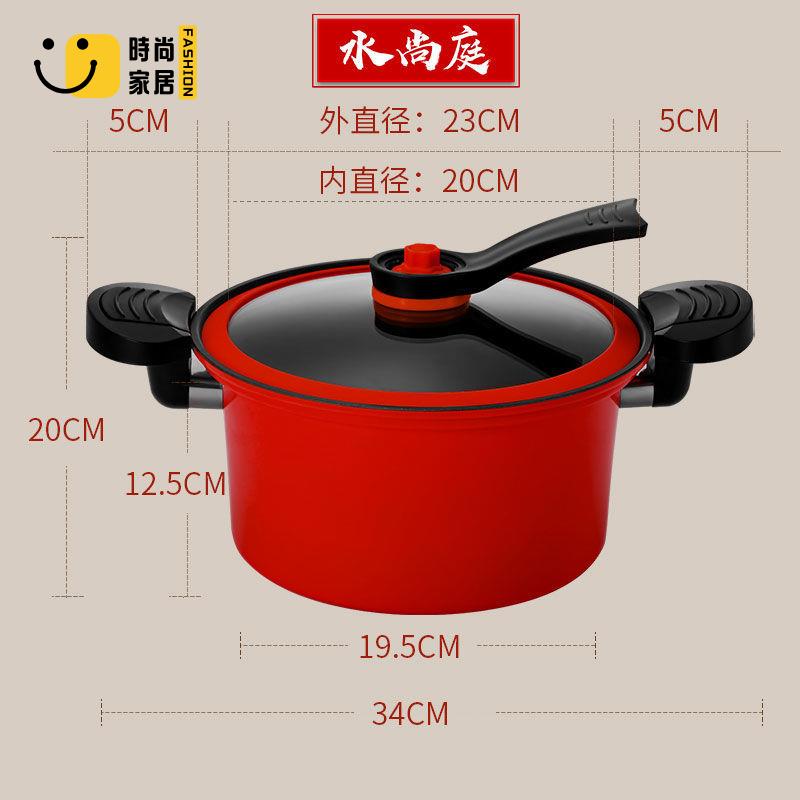 工廠現貨 免運 炒菜鍋 家用鍋 鍋具 微壓鍋家用煲湯鍋燃氣電磁爐通用壓力鍋不粘鍋多功能能燉燜鍋雙耳特惠/工廠直銷 售後保障s5310