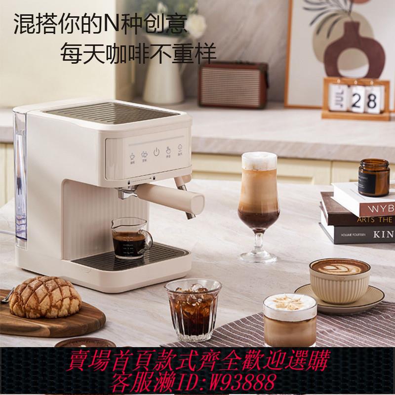{臺灣公司貨 可打統編}110V意式咖啡機萃取白色全自動小型奶泡拉花蒸汽出口美規臺灣英規