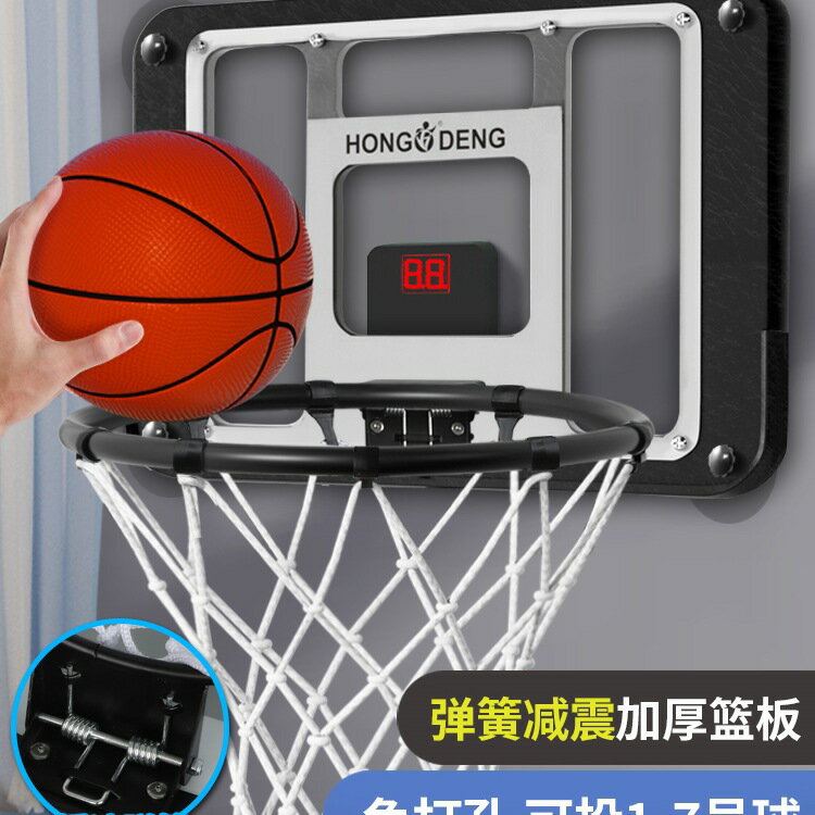 免打孔兒童籃球架球板投籃筐室內壁掛式球框可投大球7號寶寶家用