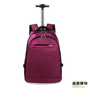 免運可開發票 行李箱   雙肩背包純色牛津布登機旅行包拉桿箱包20寸商務電腦背包旅行箱