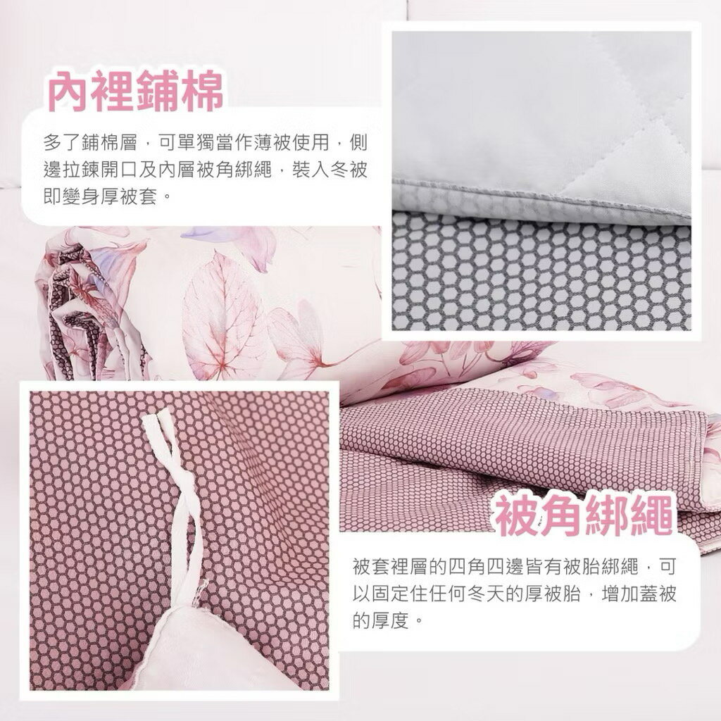 【GraphenePower】石墨烯恆溫循環兩用被-雙人/182x210cm (紫色花草) 6