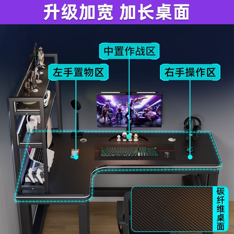 免運 電腦桌 書桌 辦公桌 多功能轉角電腦桌電競桌臺式桌家用臥室書桌學習桌辦公桌 公司貨 可開發票