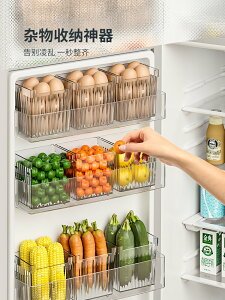 冰箱側門收納盒廚房整理食品蔥花姜蒜雞蛋保鮮神器塑料內側置物架
