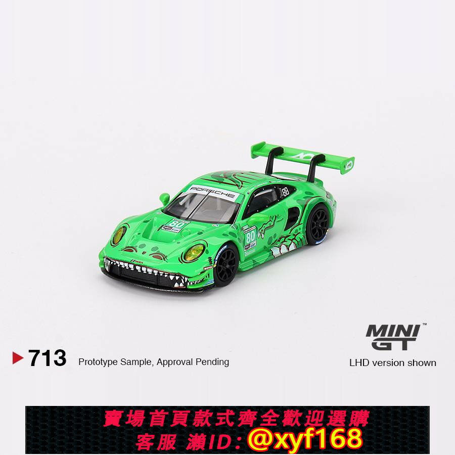 {保固一年 可打統編}MINIGT 1:64合金車模型 保時捷Porsche 911 GT3霸王龍 達喀爾