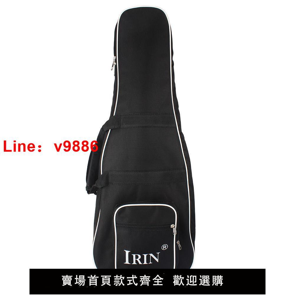 【臺灣公司 超低價】新款黑色曼陀鈴專用包 加厚曼陀林包 班卓琴樂器包 盒 藏族吉他包