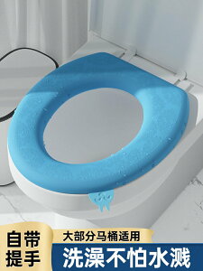 日本防水馬桶坐墊四季通用硅膠可擦水洗坐便套廁所網紅家用夏季天