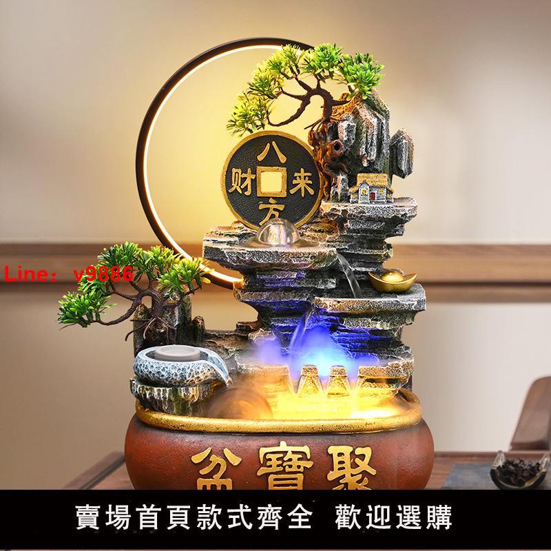 【臺灣公司 可開發票】假山流水噴泉循環水招財風水輪客廳辦公室生財桌面裝飾開業擺件