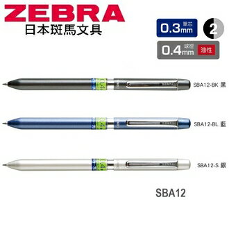 日本 斑馬 SHARBO 紳寶手帳極細油性 兩用筆 SBA12 原子筆+自動鉛筆 10支/盒