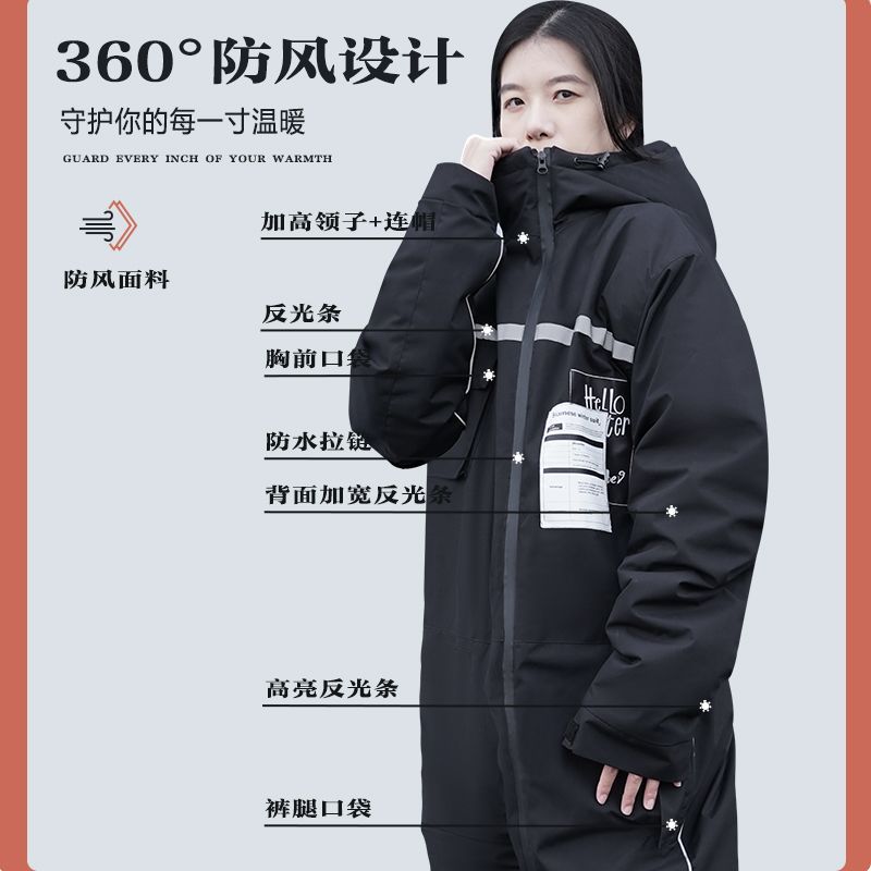 【最低價】【公司貨】冬季騎行防寒服騎車連體擋風衣加厚防雨電動車擋風被冬款保暖棉服 2