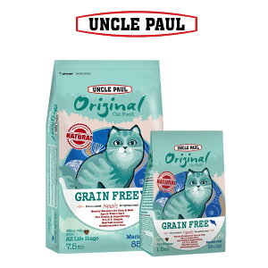 UNCLE PAUL 保羅叔叔 田園生機貓食 低敏無穀全齡貓 (海洋魚) 1.5kg / 7.5kg | 艾爾發寵物