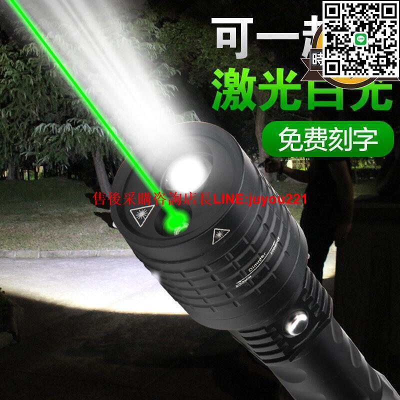 手電筒 多功能手電筒 防爆手電筒 可充電手電筒 紅外線手電筒 戶外手電筒 超亮手電筒 強光手電筒 防水手電筒