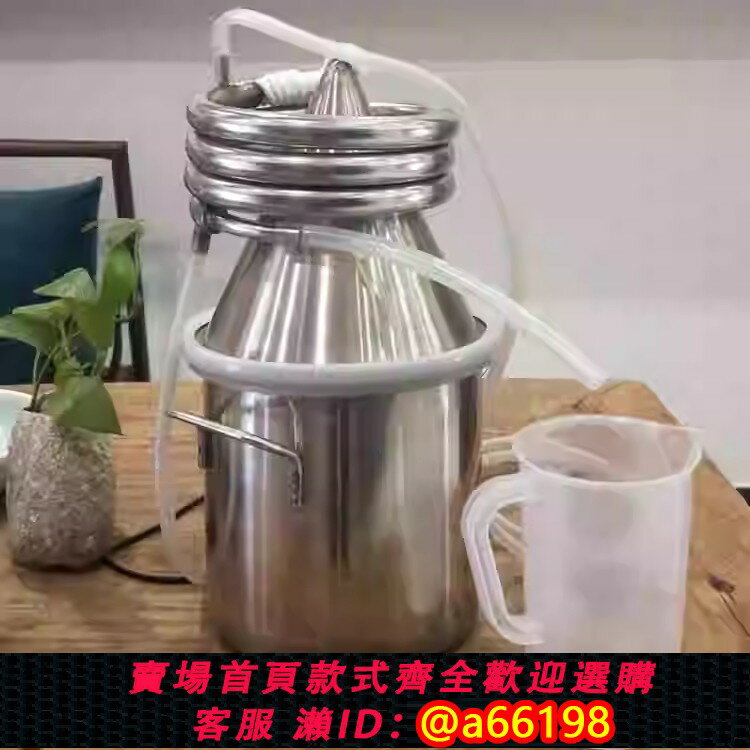【臺灣公司 可開發票】小型家用鮮花純露蒸餾機精油提純取機全自動不銹鋼釀酒機蒸酒機器