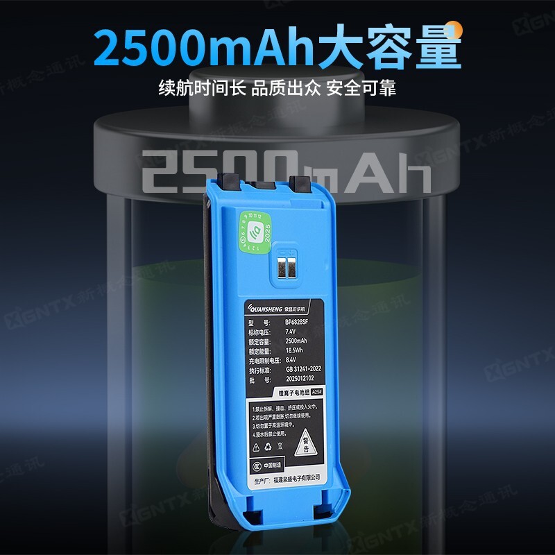 QUANSHENG 泉盛TK11對講機鋰電池2500毫安7.4V 手臺電池 BP6828SF