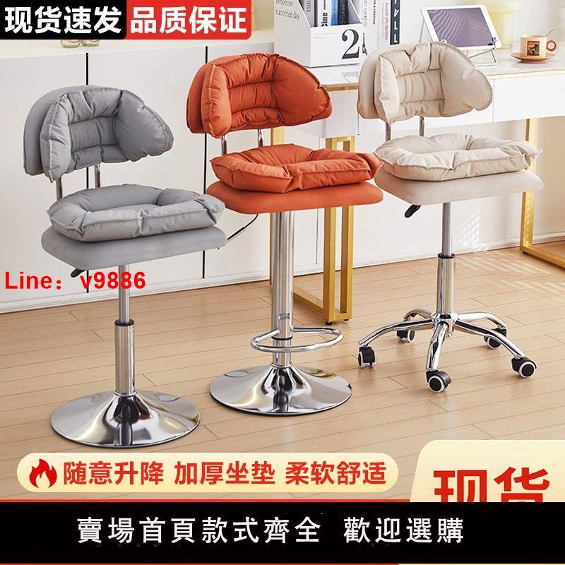 【臺灣公司保固】吧凳現代簡約吧臺椅子電腦椅旋轉可升降椅子久坐舒適美甲椅子專用