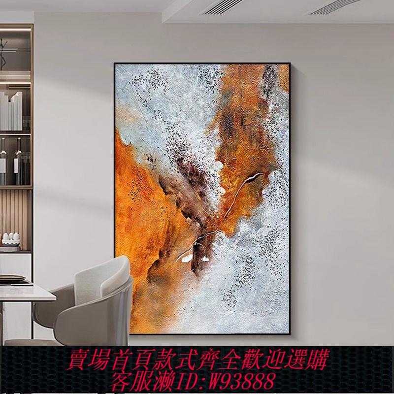 輕奢裝飾畫 現代星空玄關高階客廳裝飾畫餐廳輕奢沙發落地掛畫背景墻抽象壁畫