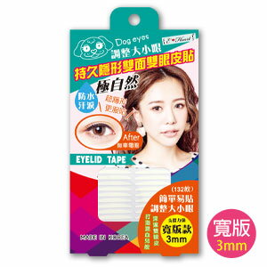 【E•Heart】雙眼皮貼 寬版132枚 Be My Boyfriend 王盈喬老師推薦 [交換禮物.$199免運]