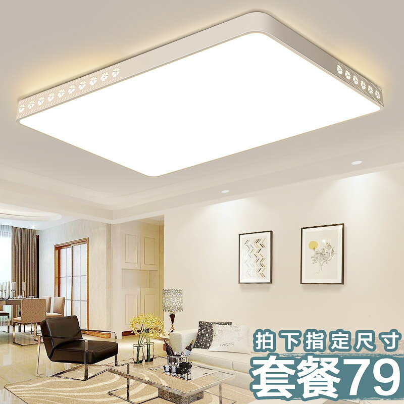LED吸頂燈客廳燈家用大燈主臥室燈吊燈具現代簡約大氣2022年新款