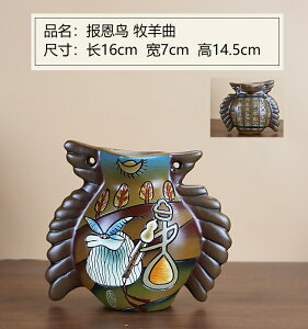 大井陶瓷創意擺件工藝品云南特色民族風家居玄關電視酒柜架裝飾