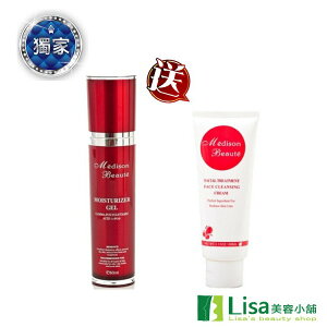 本期特惠 Medison Beaute美德生玻尿酸保濕精華液 贈市價$499美德生白皙敏弱洗面乳100g ｜全館滿$199免運