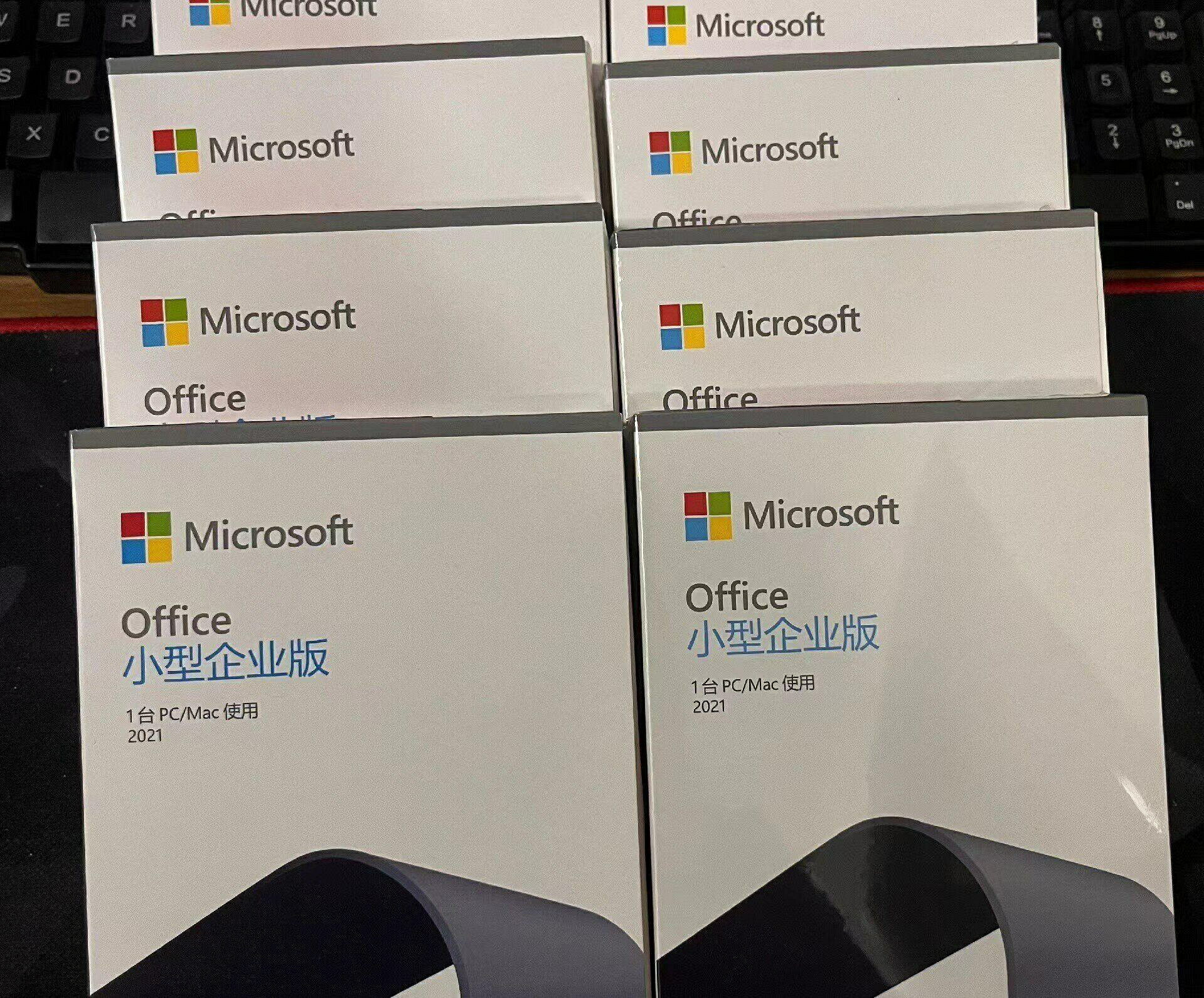 Office2019小型企業版 Mac綁定帳號 永久訂閱兌換碼 辦公軟件全家桶 Word Excel【微軟批發零售】