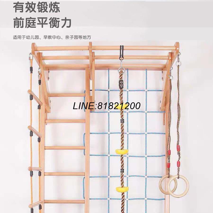 幼稚園用品 幼稚園器材 早教攀爬架攀爬墻室內運動攀爬網梯兒童攀巖墻感統訓練鞦韆 快速出貨