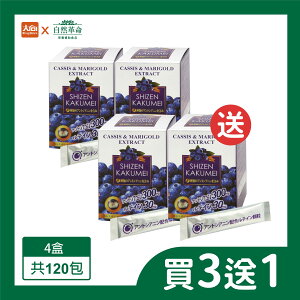 自然革命 晶漾 EX 30包/盒【4件組】#限時優惠-6/30 (日本製)