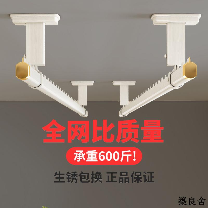 免運 附發票 晾衣桿 頂裝晾衣桿 掛衣架 晾衣架陽臺家用固定式晾衣桿頂裝曬衣桿一根單桿打孔涼衣捍鋁合金