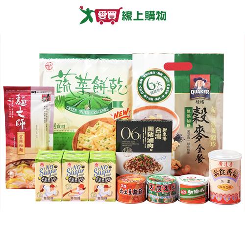 網購推薦-中元白沙屯拜拜箱