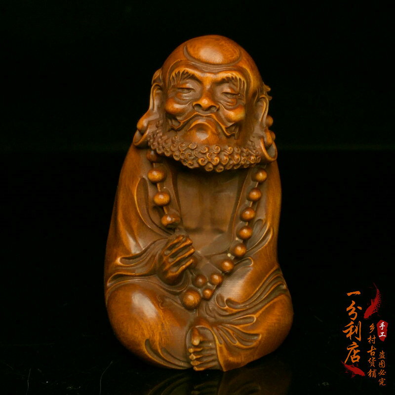 精品老黃楊木達摩坐佛像擺件立體精雕創意實木老料隨身盤玩手把件