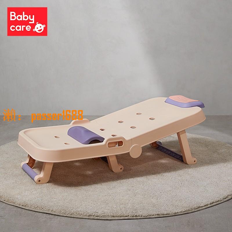 【台灣保固】babycare旗艦店嬰兒洗發躺椅可折疊洗頭神器家用寶寶兒童洗頭躺椅