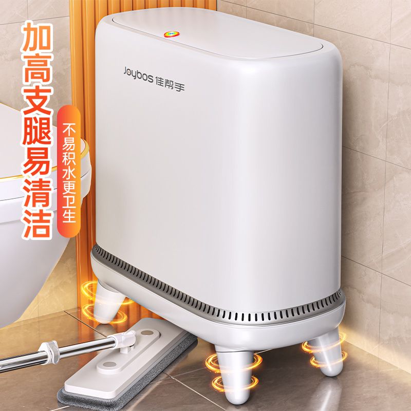 佳幫手垃圾桶家用衛生間帶蓋2025新款客廳夾縫廚房大容量