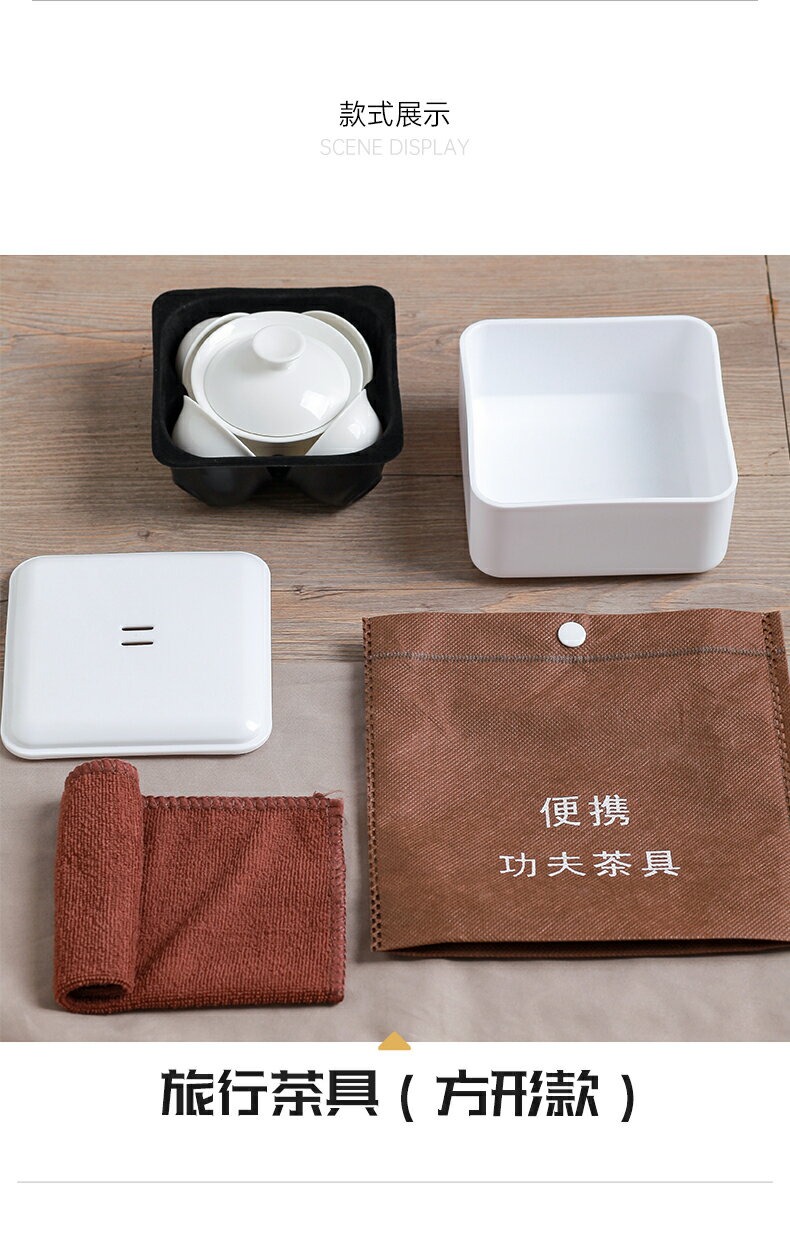 cdok旅行茶具功夫茶小套裝便攜包戶外收納簡約茶壺套裝 8