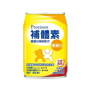 [送2罐]補體素 優蛋白-大麥風味 (237ml/24罐/箱)【杏一】