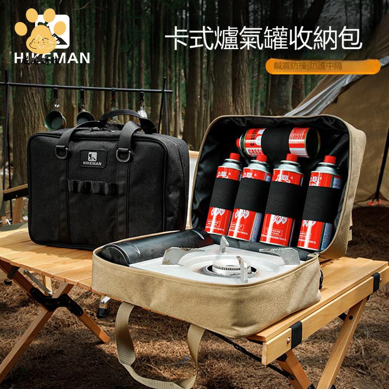 免運【露營必備】 戶外卡式爐 收納包 大容量露營烤盤雜物袋多功能瓦斯氣罐加厚防撞包【AAWS109】