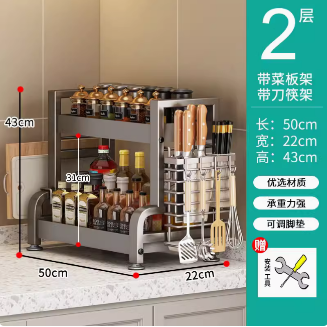 槍灰色 廚房置物架 調料置物架 家用臺面多功能 一架多用 調味罐 刀架 收納盒子