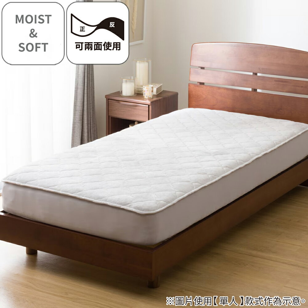 【DECO HOME商品】全包式保潔墊 MOIST&SOFT GY A2504 雙人加大(DH) NITORI宜得利家居
