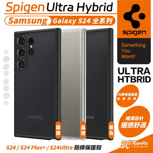 Spigen Ultra Hybrid 防摔殼 保護殼 手機殼 適 Galaxy S24 S24+ Plus Ultra【APP下單最高22%點數回饋】