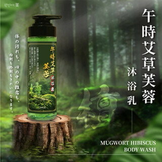 【粿女兒商行】 現貨 원인미 美 午時艾草芙蓉沐浴露 500ml