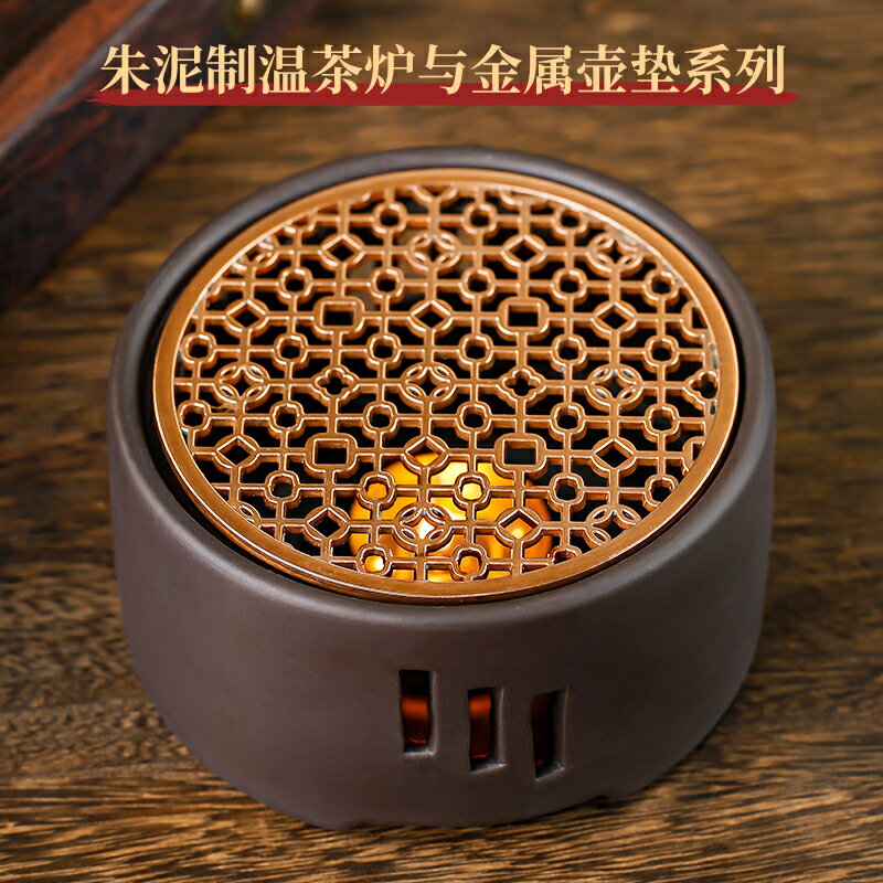 溫茶爐 溫茶器 陶瓷溫茶爐 蠟燭煮茶爐溫茶爐燭臺煮茶溫茶器底座烘茶暖茶爐圍爐煮茶