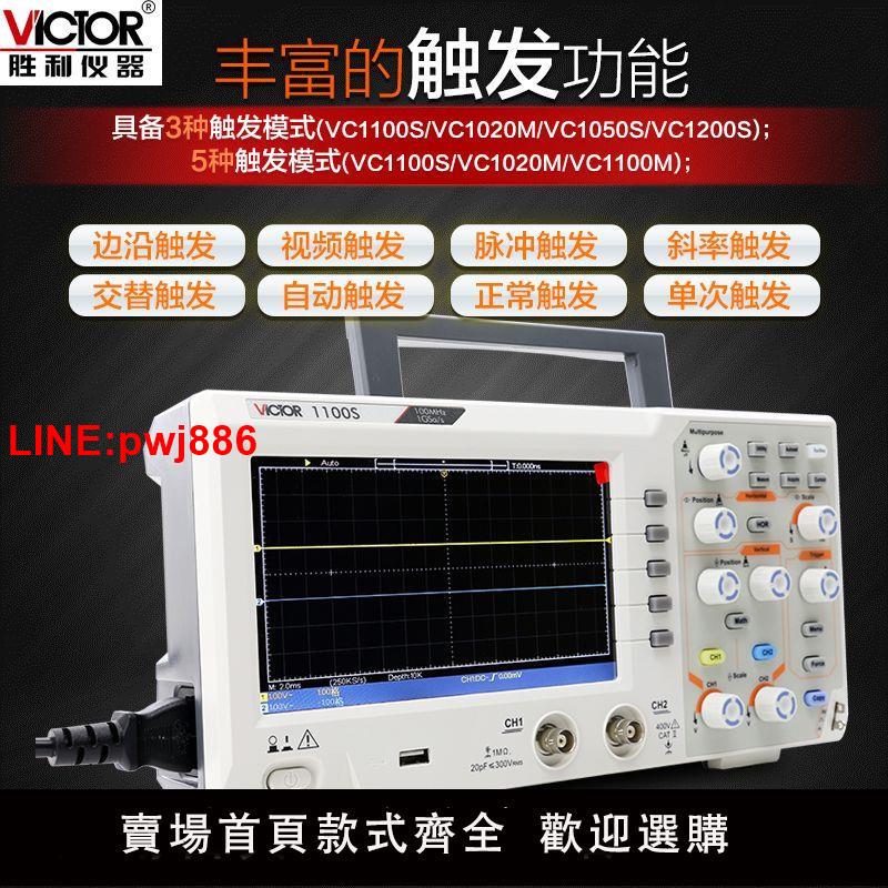 {台灣公司 可開發票}數字示波器高清示波儀100MHZ200MHZ 雙通道應用帶存儲彩屏示波器 3