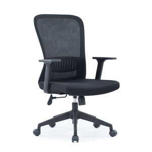 專業級辦公椅網椅電腦椅辦公室會議椅子轉椅職員辦公椅