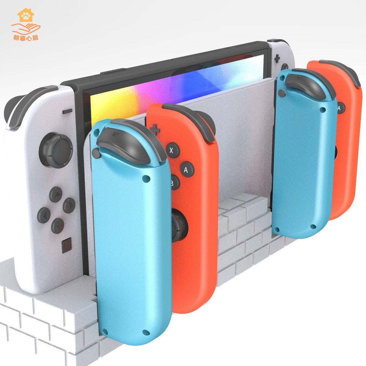 現貨減免！switch充電器 switch充電底座 SWITCH充電底座 Switch/Oled/NS 底座JoyCon手把充電器支架手柄充電站帶遊戲卡槽 特價出 免運 開發票【hua3/10】