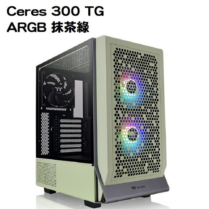 【獨家！另享10%回饋】曜越 Ceres 300 TG ARGB 內附顯示卡轉向支架 中塔機箱 抹茶綠/CA-1Y2-00MEWN-00